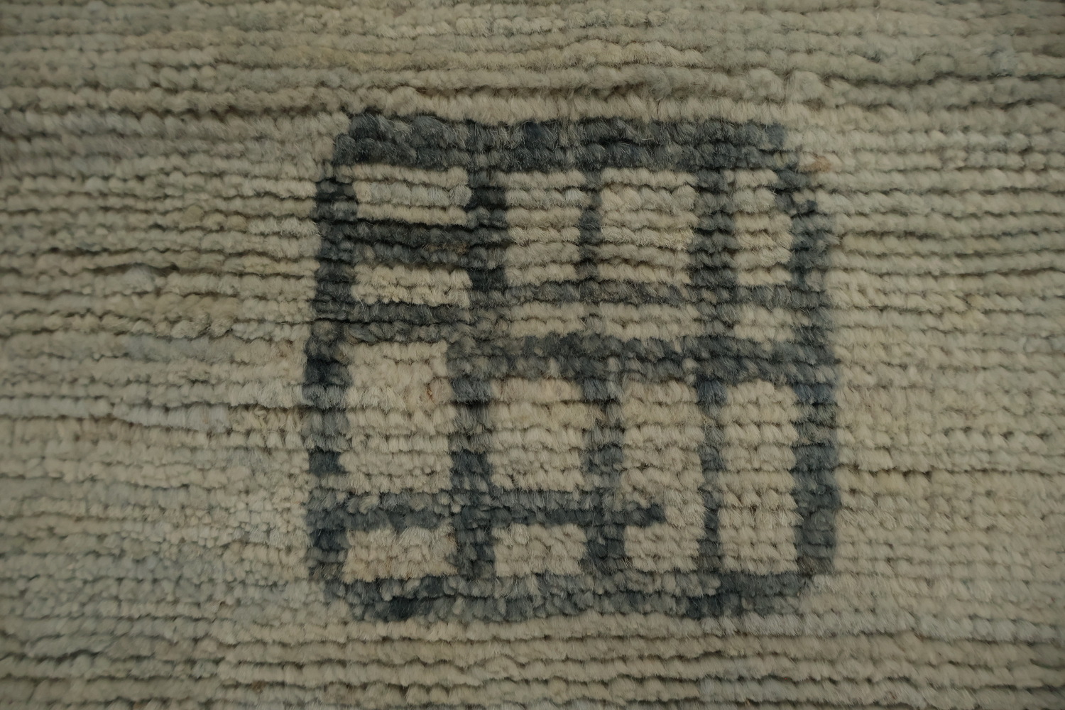 Transform Your Space with This Oushak Vegetable Dye Area Rug 9x12