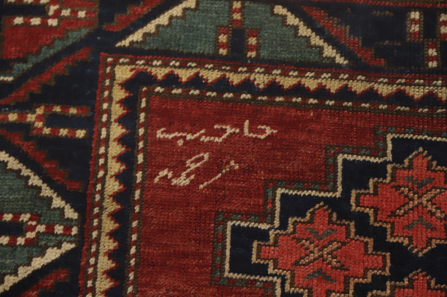 Pre-1900 Antique Kazak Vegetable Dye Rug 3x4