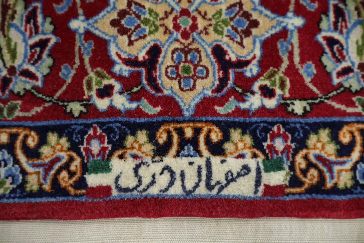 Extra Fine Signed Vegetable Dye Wool Persian Isfahan Floral Rug 4x6
