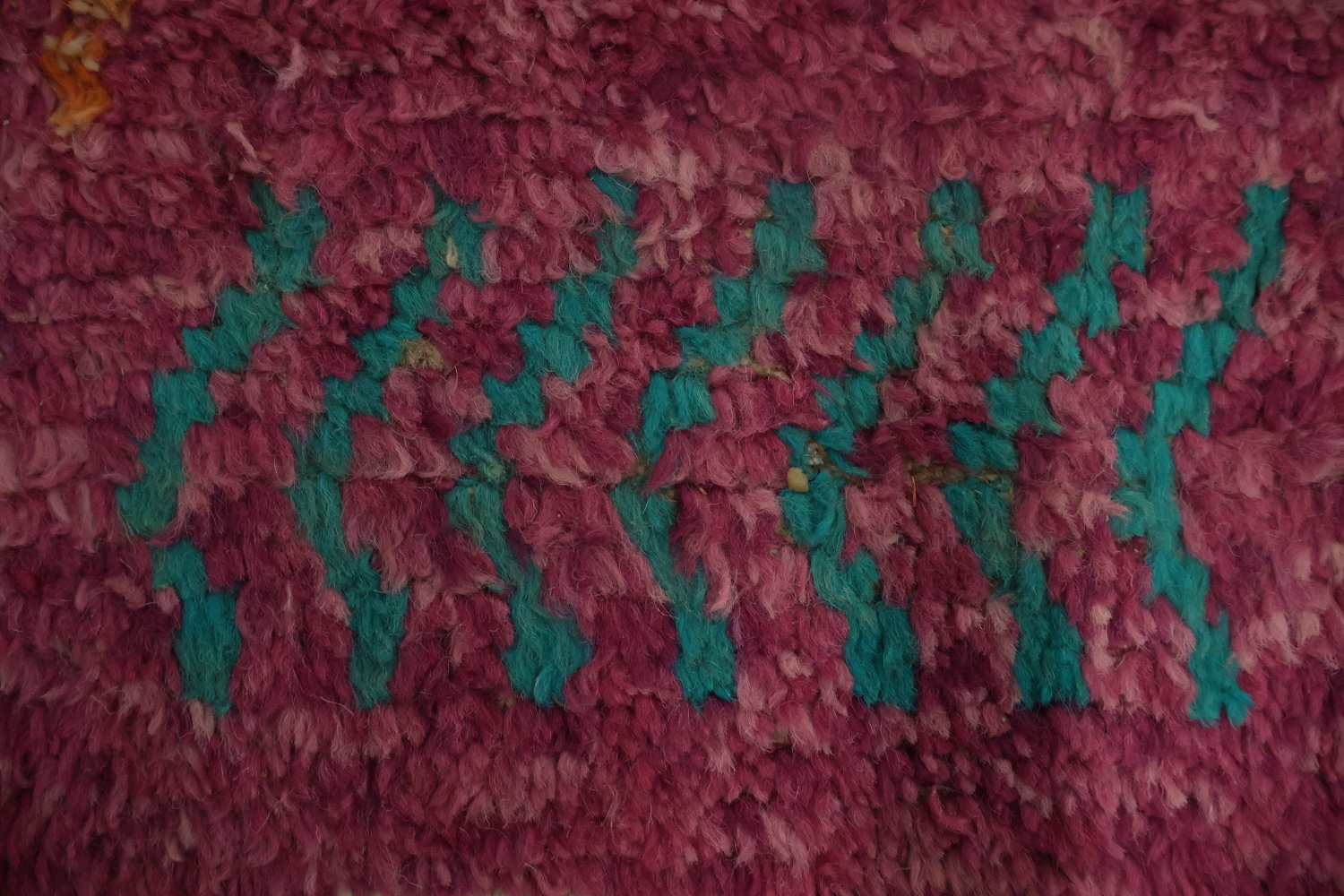 Vibrant Abstract Design Moroccan Large Area Rug 9x13