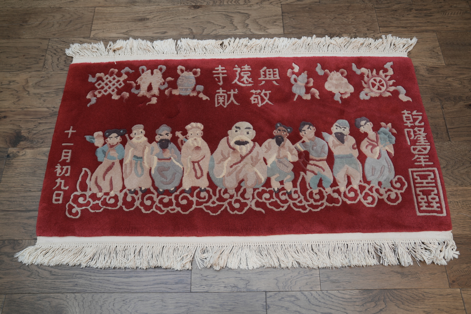 Handmade Red Pictorial Art Deco Oriental Wool Rug 2x5