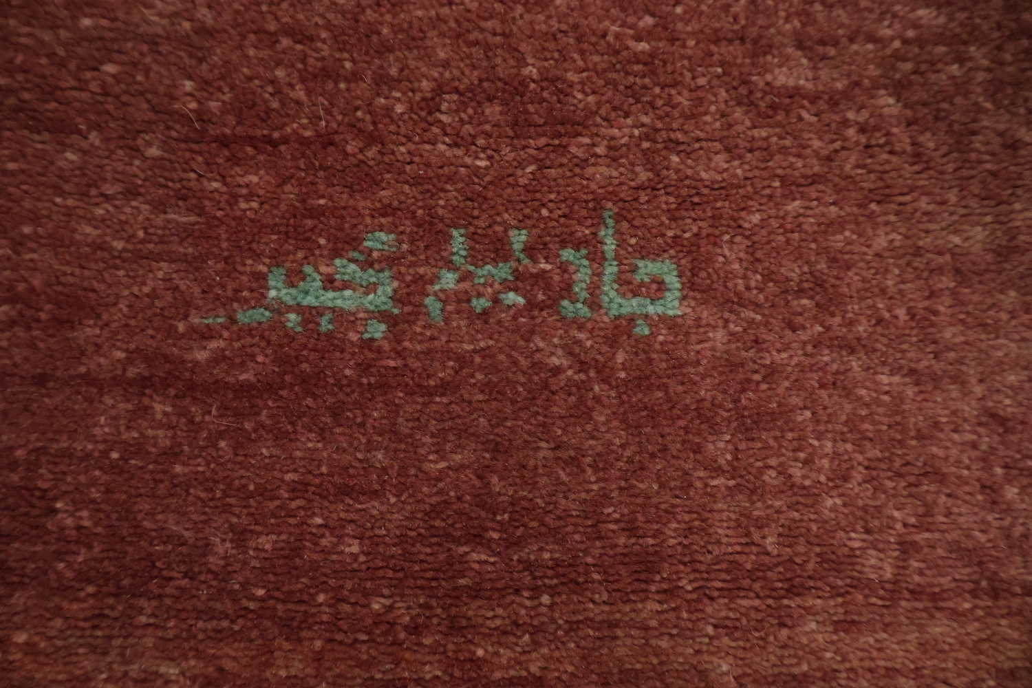 Animal Design Gabbeh Kashkoli Oriental Area Rug 5x8