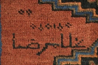 https://image-static-obj.rugsource.com/small/169438_3354504_b6ae7c76.jpeg