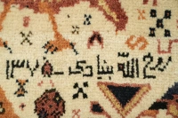 https://image-static-obj.rugsource.com/small/169818_3366786_89c7aeba.jpeg
