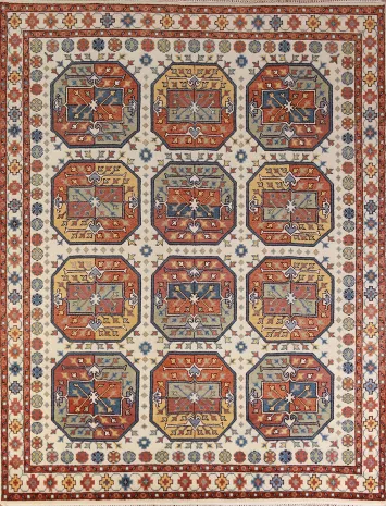 Geometric Heriz Serapi Oriental Area Rug 8x10