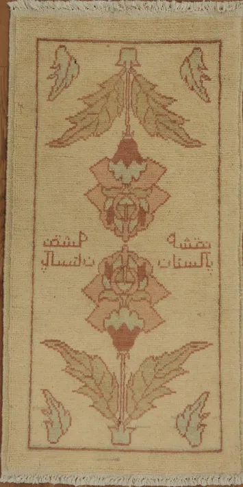 Intricate Floral Design Area Rug in Beige and Rust Colors 2x3