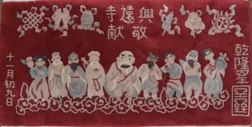 Handmade Red Pictorial Art Deco Oriental Wool Rug 2x5