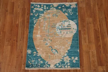 Animal Pictorial Art Deco Oriental Rug 2x3