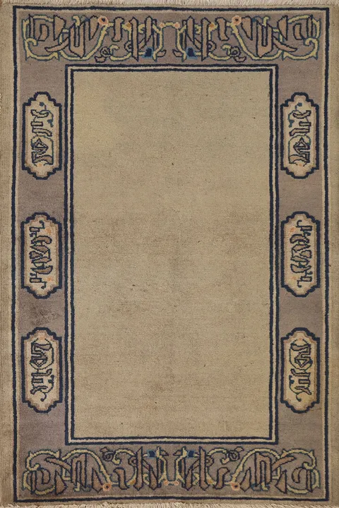 Vegetable Dye Peking Foyer Chinese Rug 3x5
