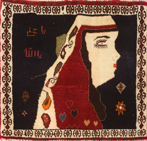Pictorial Square Shiraz Persian Rug 2x2