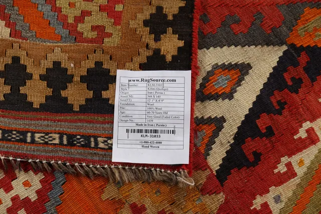 https://image-static-obj.rugsource.com/small/128233_2540990_e6c147a0.jpeg