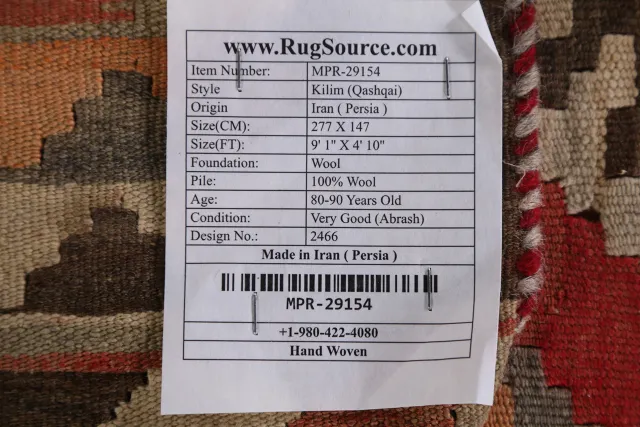 https://image-static-obj.rugsource.com/small/149398_2939702_83e78acb.jpeg