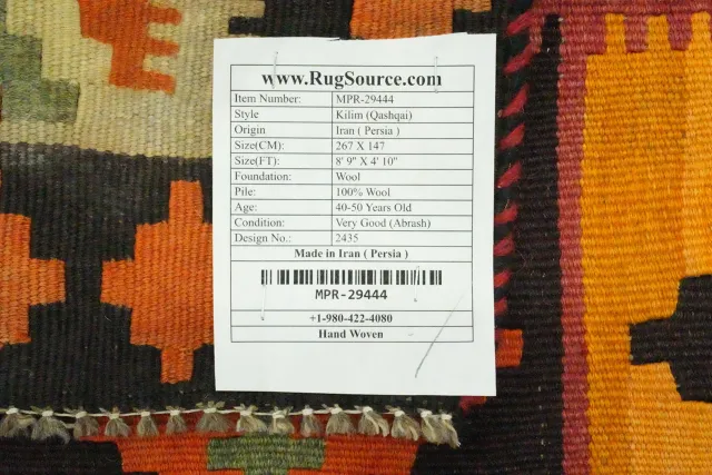 https://image-static-obj.rugsource.com/small/150092_2951399_2d8ba6b5.jpeg
