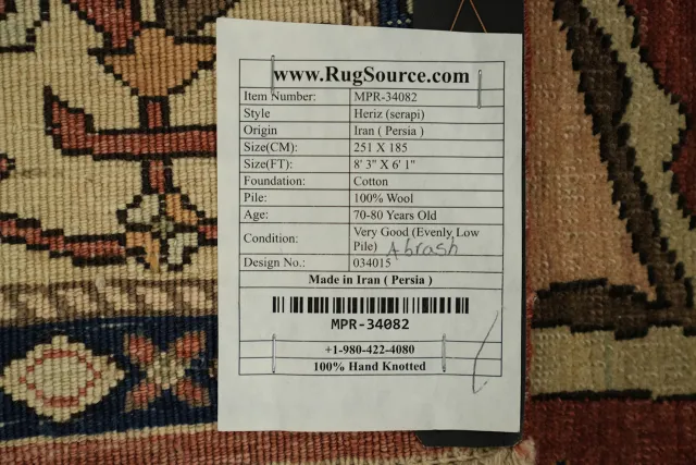 https://image-static-obj.rugsource.com/small/165340_3222374_0dbdaf57.jpeg