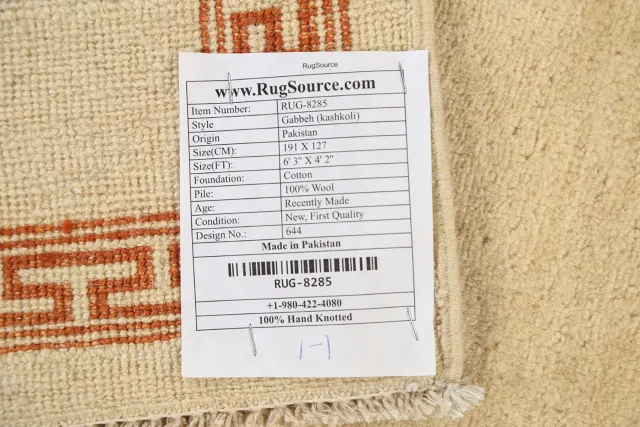 https://image-static-obj.rugsource.com/small/68081_1340230_96ee1d0f.jpeg