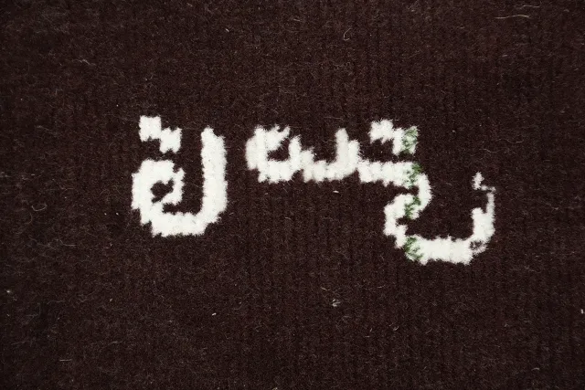 https://image-static-obj.rugsource.com/small/75950_3427169_ccbf52b8.jpeg