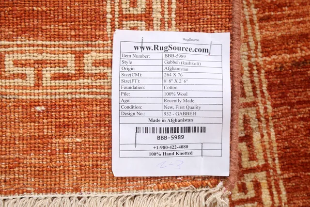 https://image-static-obj.rugsource.com/small/81493_1616653_5df8f785.jpeg