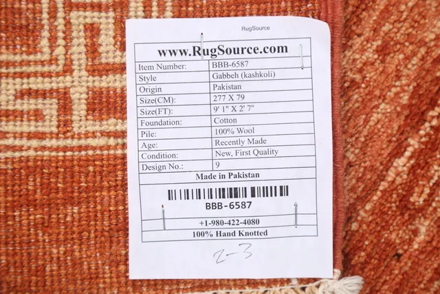 https://image-static-obj.rugsource.com/small/82958_1640362_4a1cc34c.jpeg