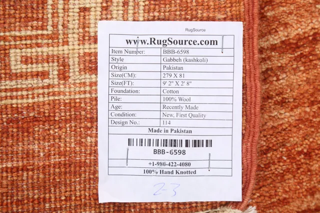 https://image-static-obj.rugsource.com/small/82980_1641152_b1c1675d.jpeg