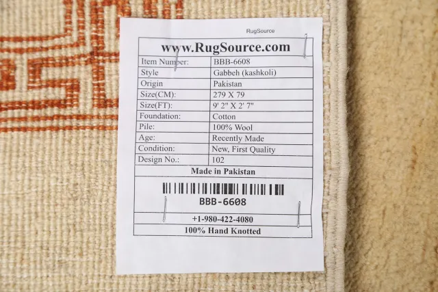 https://image-static-obj.rugsource.com/small/83001_1641187_223c2546.jpeg