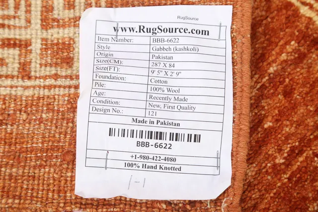 https://image-static-obj.rugsource.com/small/83030_1641783_5f4438c9.jpeg