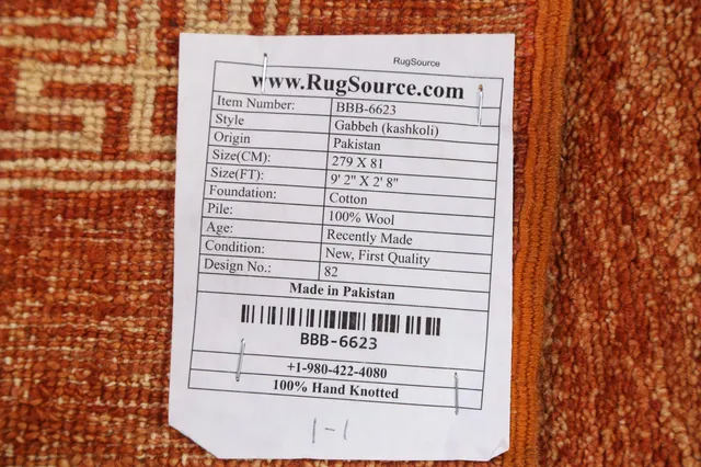 https://image-static-obj.rugsource.com/small/83031_1641799_502e16bf.jpeg