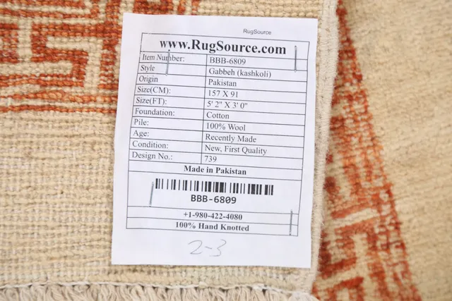 https://image-static-obj.rugsource.com/small/83338_1649820_ac782e1c.jpeg