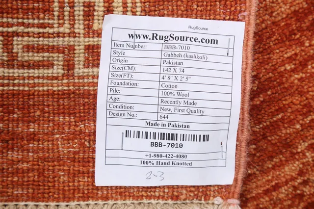 https://image-static-obj.rugsource.com/small/83742_1657895_1eb160c6.jpeg