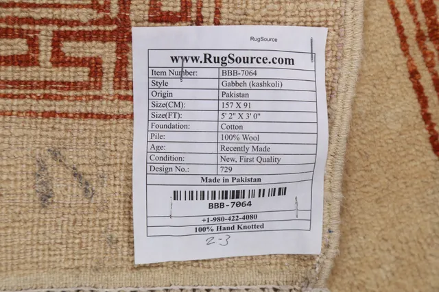 https://image-static-obj.rugsource.com/small/83796_1658813_09c3e477.jpeg