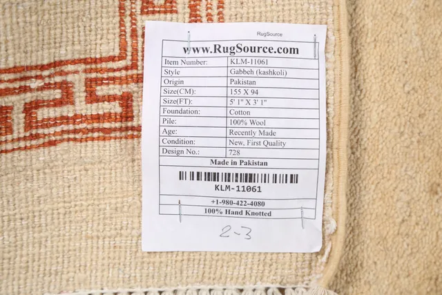 https://image-static-obj.rugsource.com/small/83798_1658847_e56f2076.jpeg