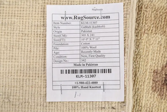 https://image-static-obj.rugsource.com/small/84288_1668336_17fdb653.jpeg