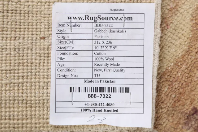 https://image-static-obj.rugsource.com/small/84308_1668605_300b41a2.jpeg