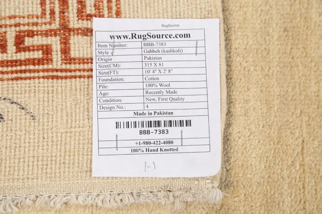 https://image-static-obj.rugsource.com/small/84406_1671861_defb97fb.jpeg