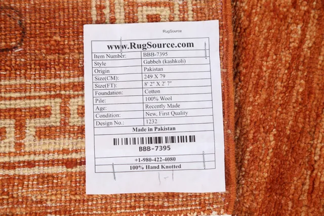 https://image-static-obj.rugsource.com/small/84430_1672406_8c4298df.jpeg