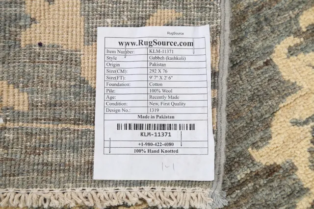 https://image-static-obj.rugsource.com/small/84447_1674365_9735da4b.jpeg