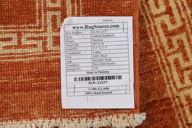 https://image-static-obj.rugsource.com/small/84459_1674469_28852d99.jpeg