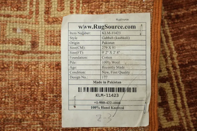 https://image-static-obj.rugsource.com/small/84575_3394872_47c5fc14.jpeg
