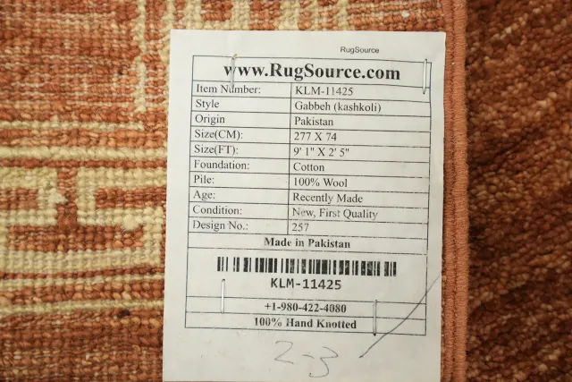 https://image-static-obj.rugsource.com/small/84577_3394585_8d7b1330.jpeg