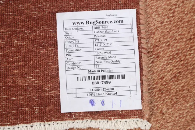 https://image-static-obj.rugsource.com/small/84589_1675225_da5f1236.jpeg