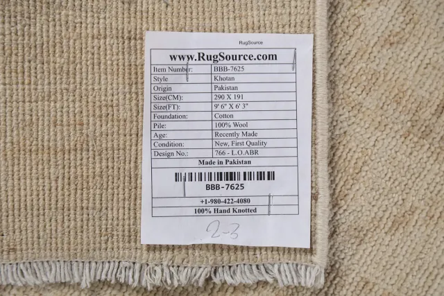 https://image-static-obj.rugsource.com/small/84788_1679015_f08ae5f6.jpeg